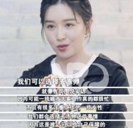 冻卵|解放女性的“后悔药”，你真的要趁早了解！