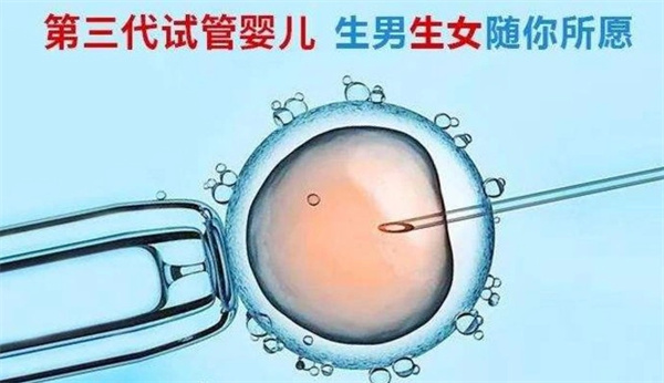 柬埔寨助孕机构哪家好？这份医院名单请收藏好